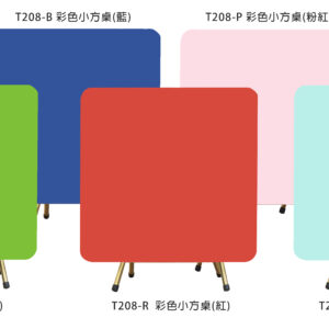 2*2尺彩色小方桌