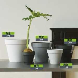 熱植系列花盆-F3